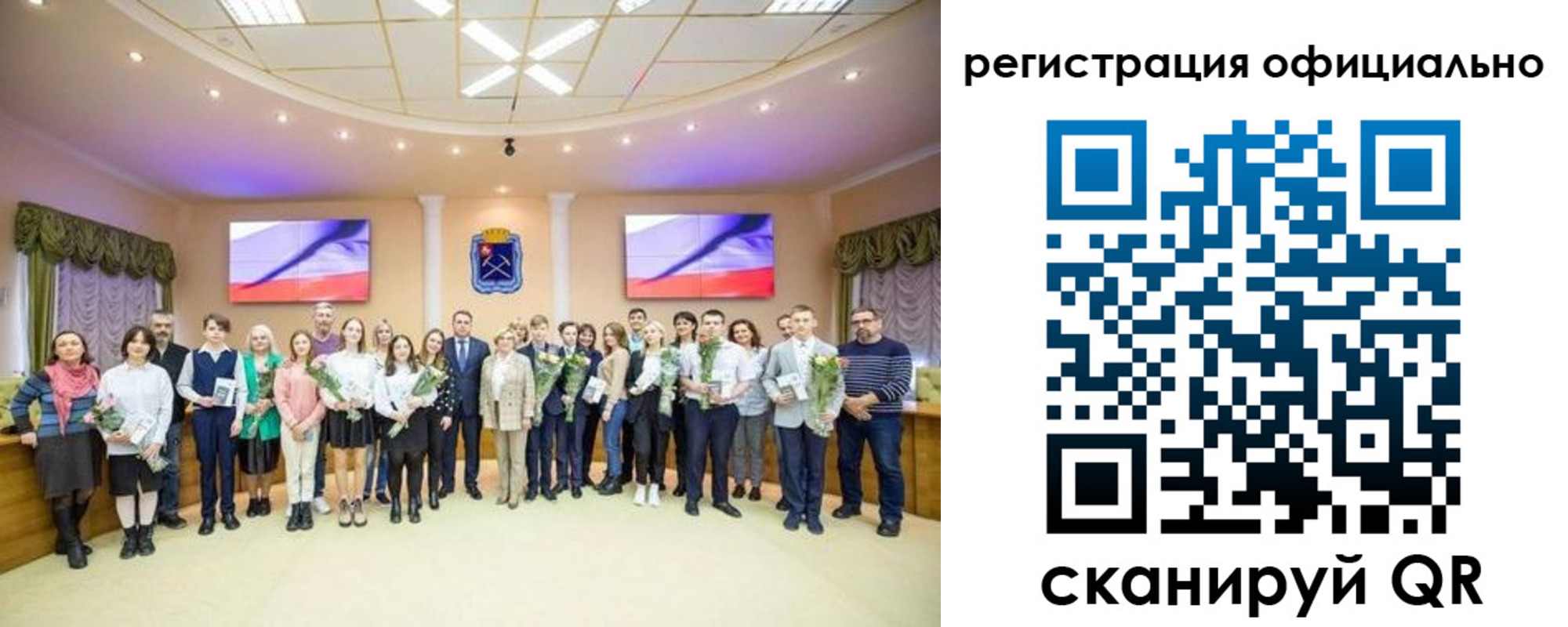 временная регистрация госуслуги в Волгограде